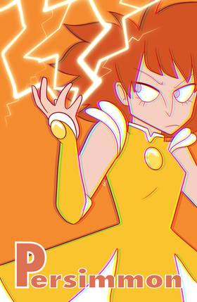 Read Persimmon  3 Page 1 in English