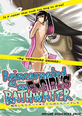 Read Reincarnated as an eGirl's Bathwater!  1 Page 1 in English