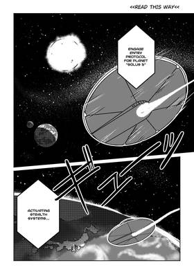 Read Reincarnated as an eGirl's Bathwater!  1 Page 4 in English