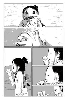 Read Dear Gus  1 Page 6 in English