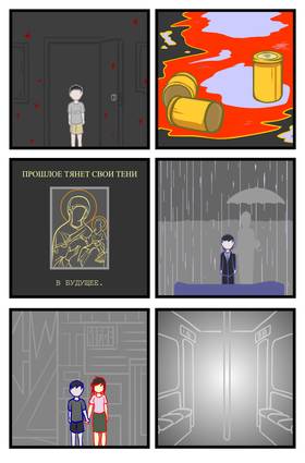 Read Platform 1699  2 Page 3 in English