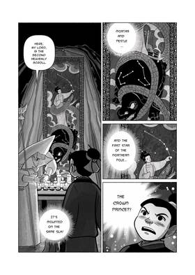 Read Secret of the Scrolls  12 Page 2 in English
