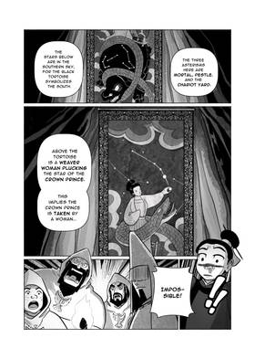 Read Secret of the Scrolls  12 Page 4 in English