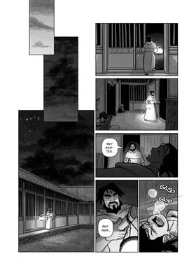 Read Secret of the Scrolls  14 Page 3 in English