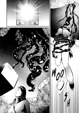 Read INTERLOPER (one-shot)  1 Page 5 in English