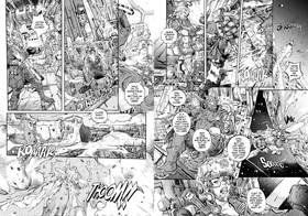 Read Cyberfunks - ALPHA  1 Page 10 in English