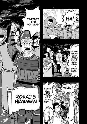 Read DYNASTY OF THE DRAGON  2 Page 7 in English
