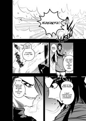 Read DYNASTY OF THE DRAGON  3 Page 6 in English