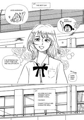 Read Celebrity in Disguise  5 Page 2 in English