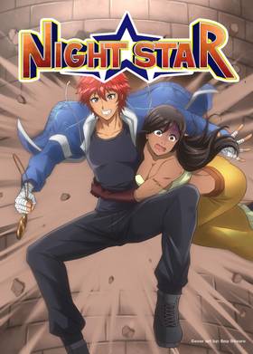 Read Nightstar  1 Page 1 in English