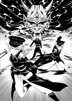 Read Nightstar  2 Page 9 in English