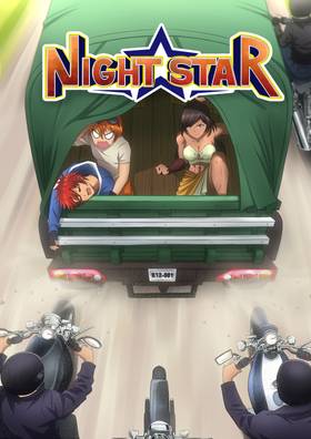 Read Nightstar  6 Page 1 in English