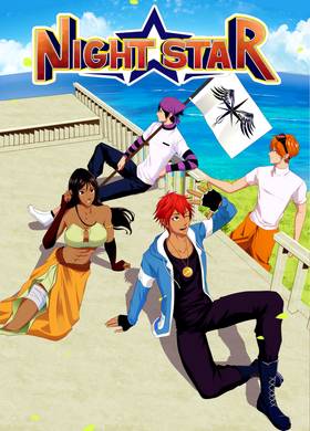 Read Nightstar  17 Page 1 in English