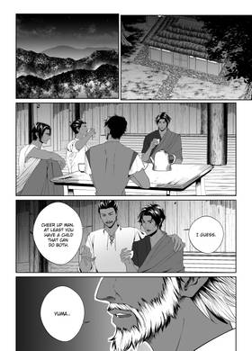 Read Nightstar  23 Page 6 in English