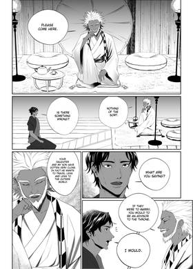 Read Nightstar  23 Page 7 in English