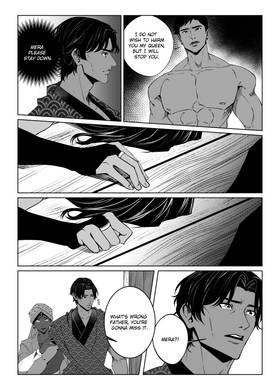 Read Nightstar  25 Page 8 in English
