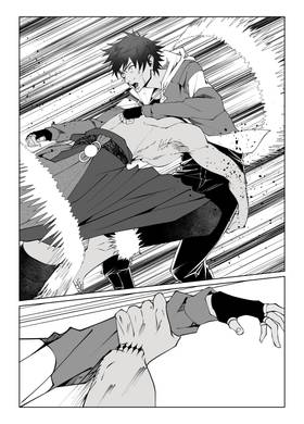 Read Nightstar  26 Page 7 in English