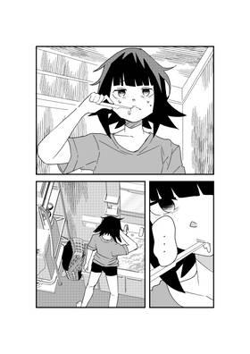 Read Hypnagogic Drop (one shot)  1 Page 10 in English