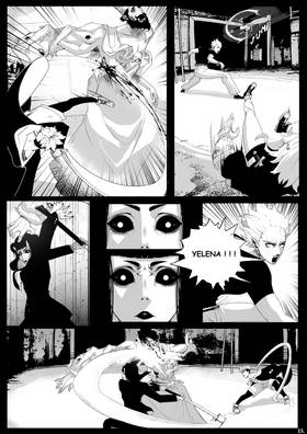 Read Behind Your Eyes  2 Page 3 in English