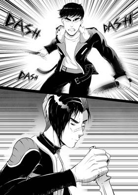 Read Black Neon  2 Page 1 in English