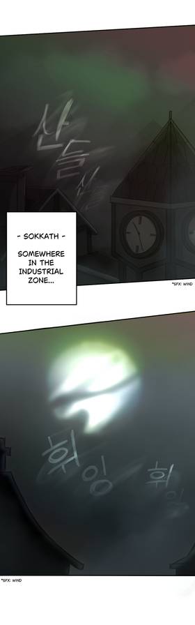 The Beginning - Crimson Prologue, Part 2