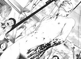 Read MANHOLE  1 Page 3 in English