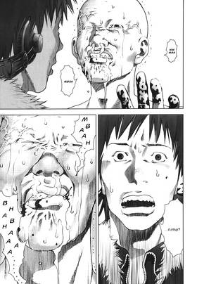 Read MANHOLE  1 Page 7 in English