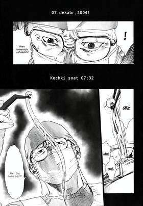 Read MANHOLE  2 Page 1 in English