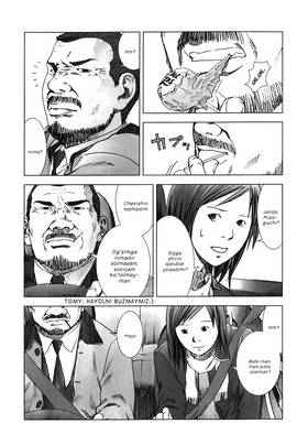 Read MANHOLE  2 Page 7 in English