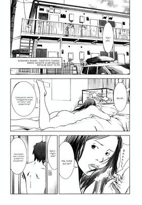 Read MANHOLE  2 Page 9 in English