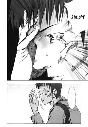 Read MANHOLE  3 Page 10 in English