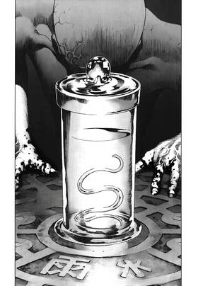 Read MANHOLE  4 Page 1 in English