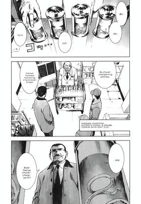 Read MANHOLE  4 Page 2 in English
