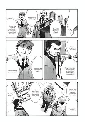 Read MANHOLE  4 Page 7 in English