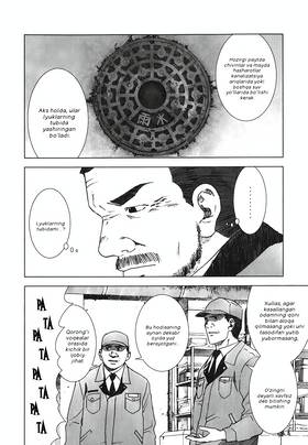 Read MANHOLE  4 Page 8 in English