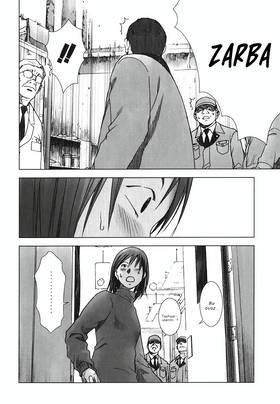 Read MANHOLE  4 Page 10 in English