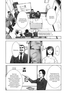 Read MANHOLE  5 Page 2 in English