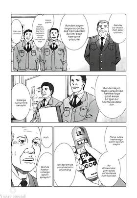 Read MANHOLE  5 Page 6 in English