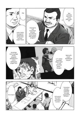 Read MANHOLE  5 Page 8 in English