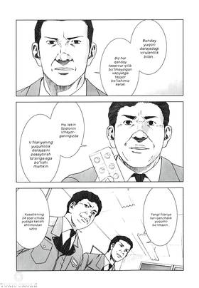 Read MANHOLE  5 Page 9 in English