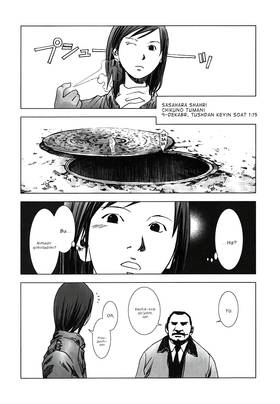 Read MANHOLE  6 Page 7 in English