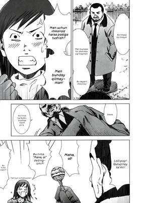 Read MANHOLE  6 Page 9 in English