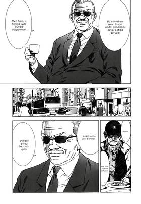 Read MANHOLE  7 Page 7 in English