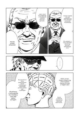 Read MANHOLE  7 Page 10 in English
