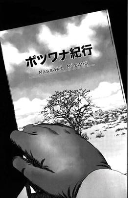 Read MANHOLE  8 Page 1 in English