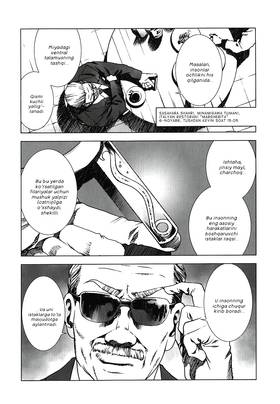 Read MANHOLE  8 Page 7 in English