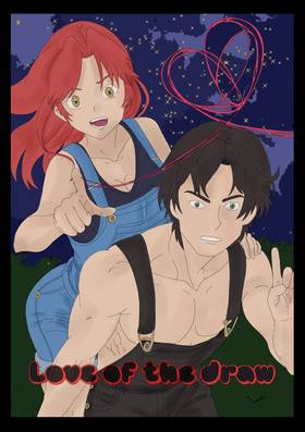 Read Love of the draw (PROTOTYPE)  2 Page 1 in English