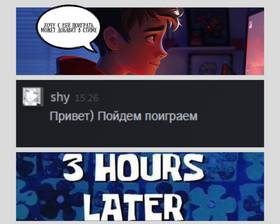 Read a year in chat, a moment in life  1 Page 4 in Russian