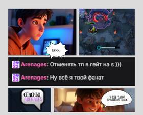 Read a year in chat, a moment in life  1 Page 3 in Russian