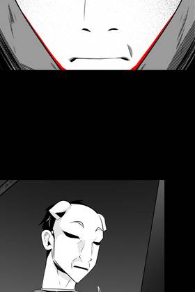 Read Damashi Game  6 Page 10 in English